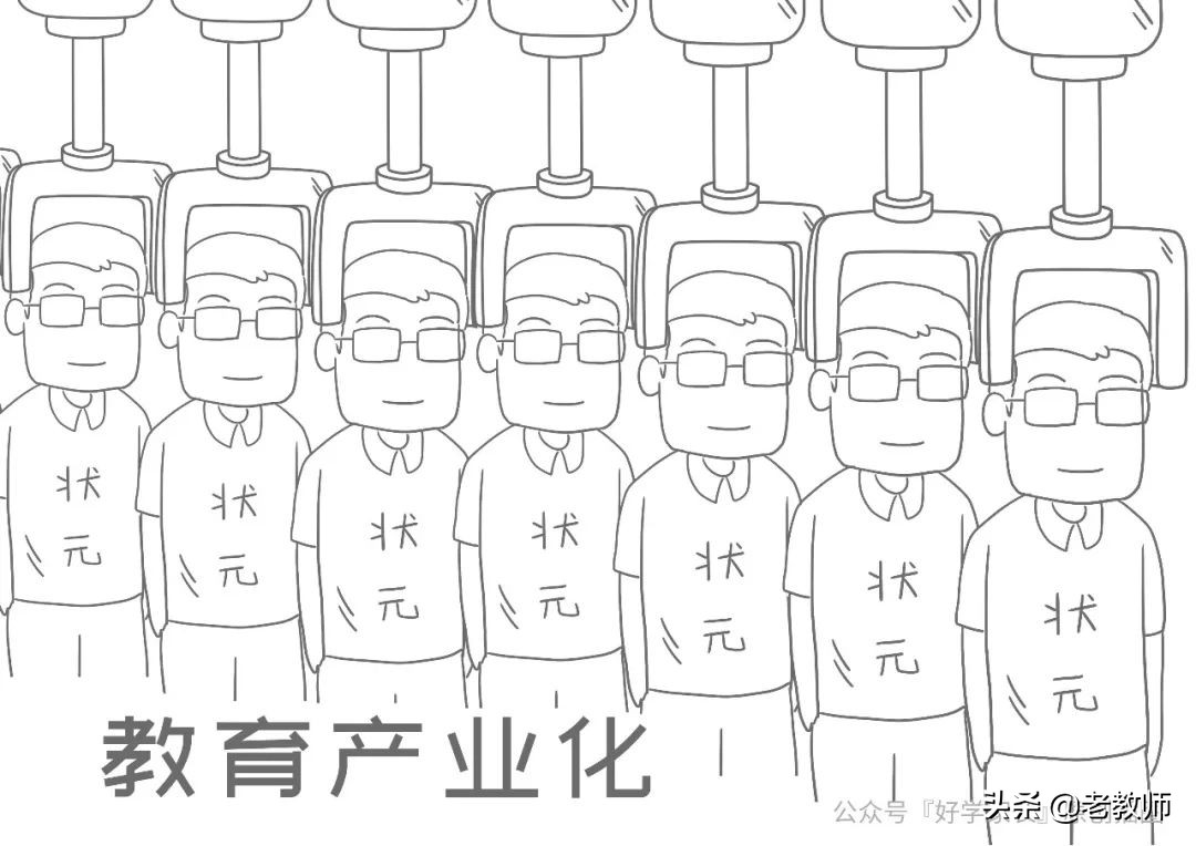 衡水中学成功史：30年造就的超级中学神话---全方位解读衡水中学