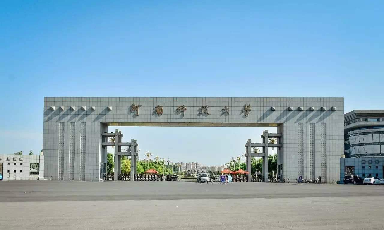 河南省大学档次排位，共八档！附高考分数线，河大进步最快