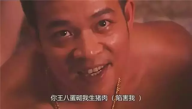 香港电影“冷门”反派，演坏人不输黄秋生，从影36年第一次拿奖