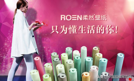 【十大品牌】2020年十大壁纸品牌有哪些