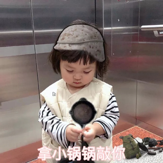 罗熙表情包：给你送空投来啦