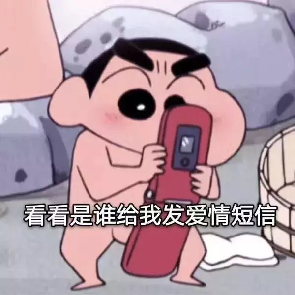 表情包丨生气，完全生气