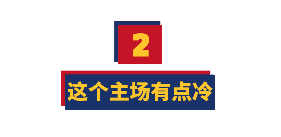 欧冠为什么要比两场(开赛在即！3分钟了解红蓝军团欧冠事)