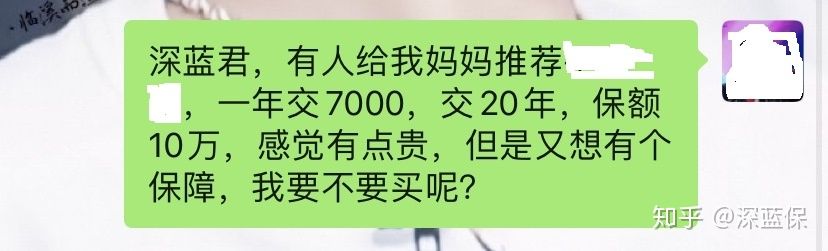 历时半个多月！回答了上千个问题后，总结出这篇超全重疾险科普