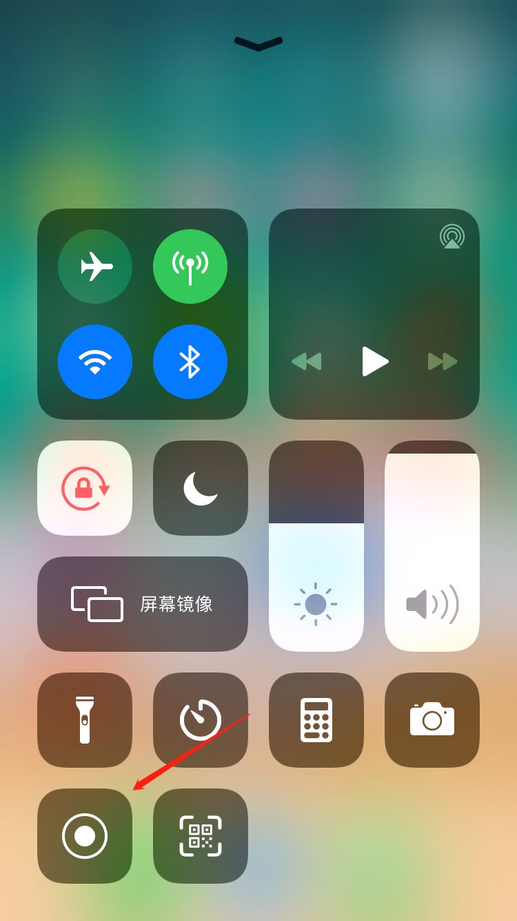 iPhone冷知识：录屏时如何把声音也录下来？