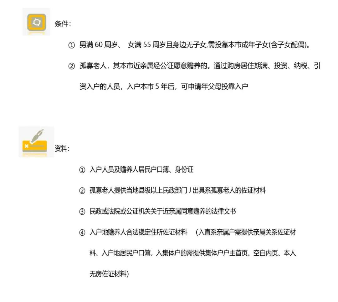 想落户成都却不了解政策？成都最全落户大全，总有一款适合你
