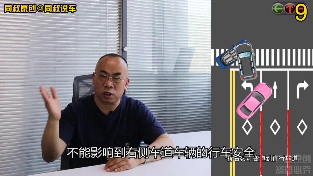 前方发生交通事故，同是实线变道，一个记3分罚200一个却可以免罚