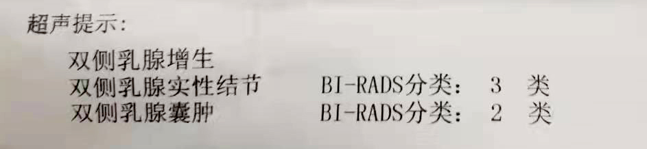 乳腺彩超报告，没有这几点就不必过于忧心