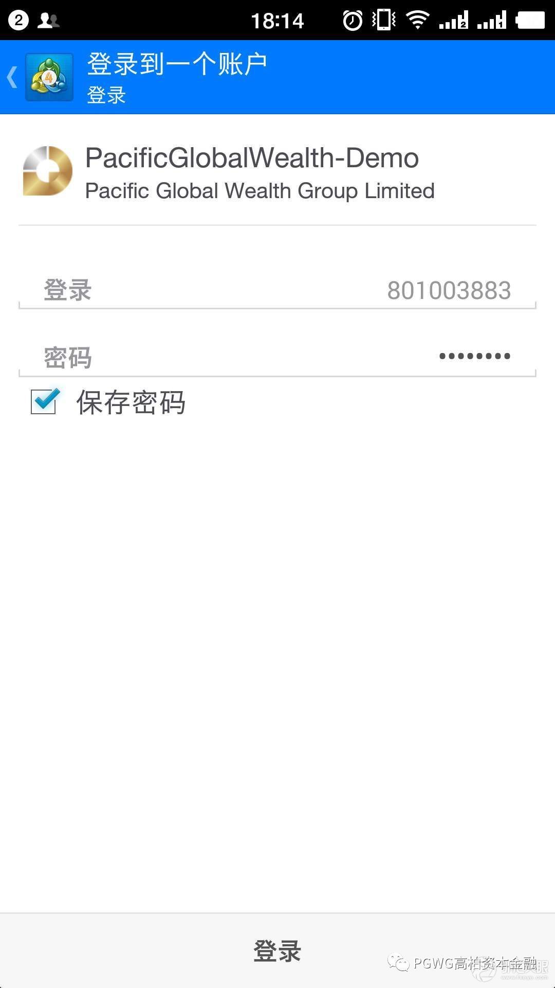 MT4手机安卓版使用图解(如何下单,止损)记得收藏!