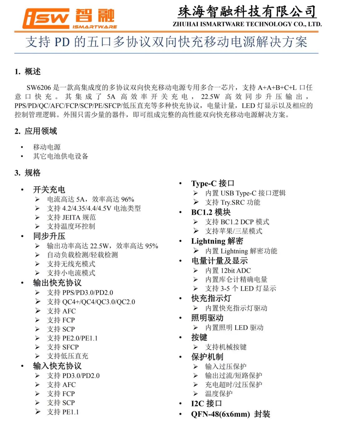 拆解報告：NOKIA諾基亞22.5W快充移動(dòng)電源P6202-充電頭網(wǎng)