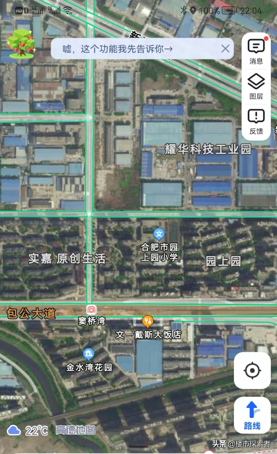 合肥新站区，买房地图详情解说