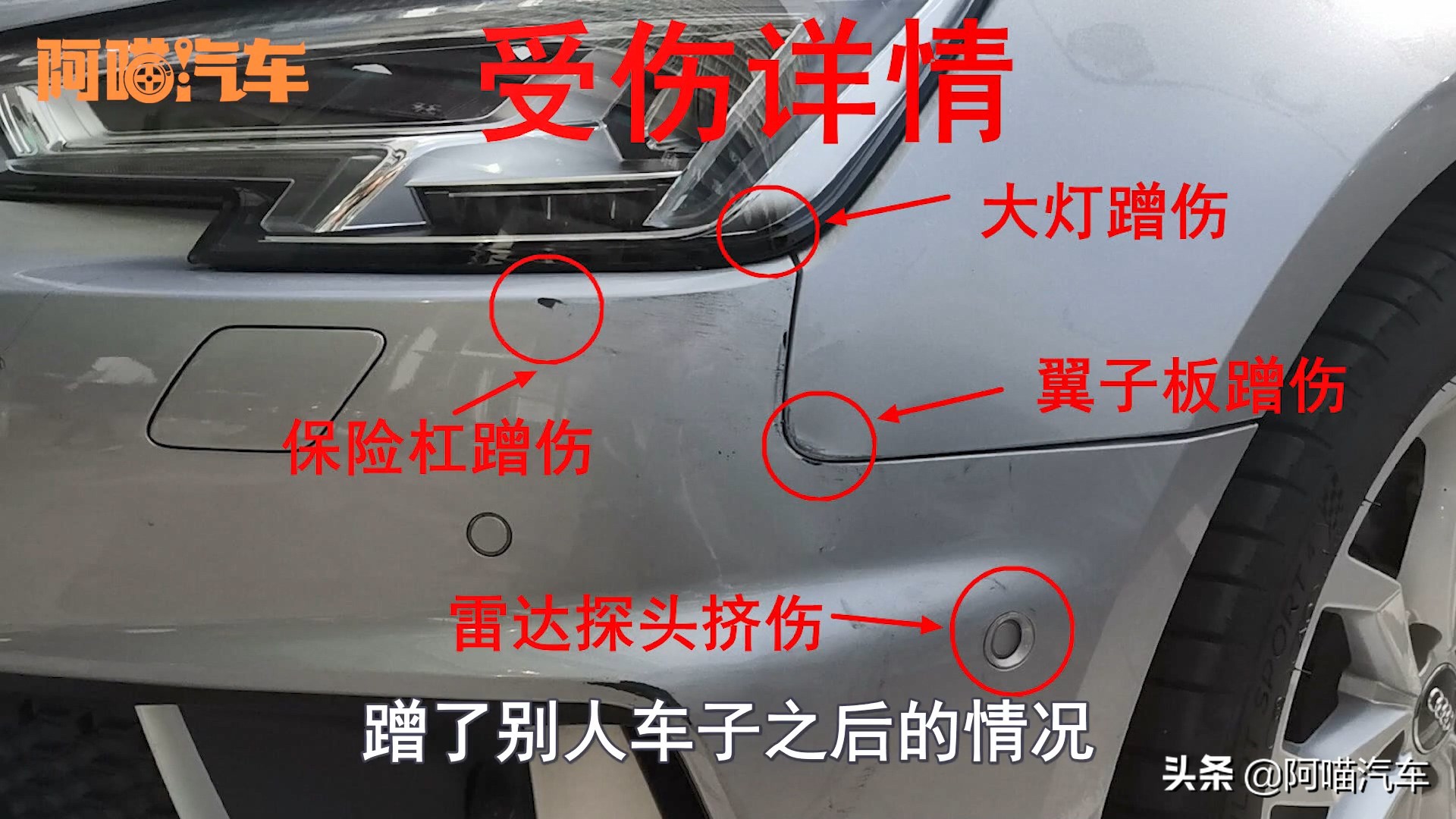 车子剐蹭想几百私了(车被剐蹭私了多少钱)