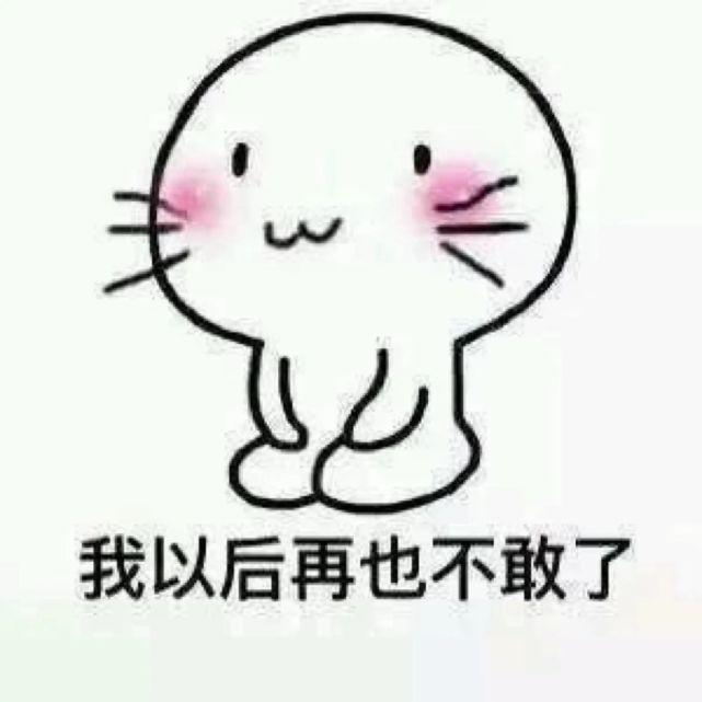 “Say uncle”的意思可不是“叫叔叔”！用错可真要丢脸了