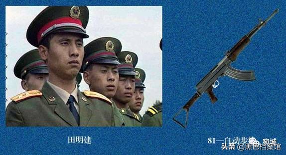 田明建国门案真实原因中国十大悍匪田明建