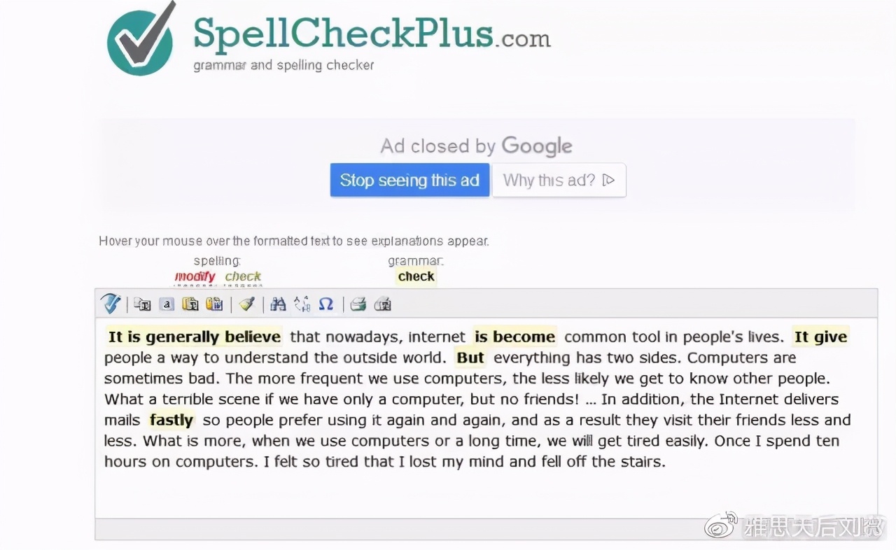 一些英语语法检查的专业工具！英语母语专家设计，语法改正不求人