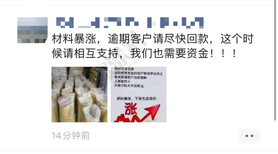 原材料价格上涨太猛!粉末厂拒单不敢接
