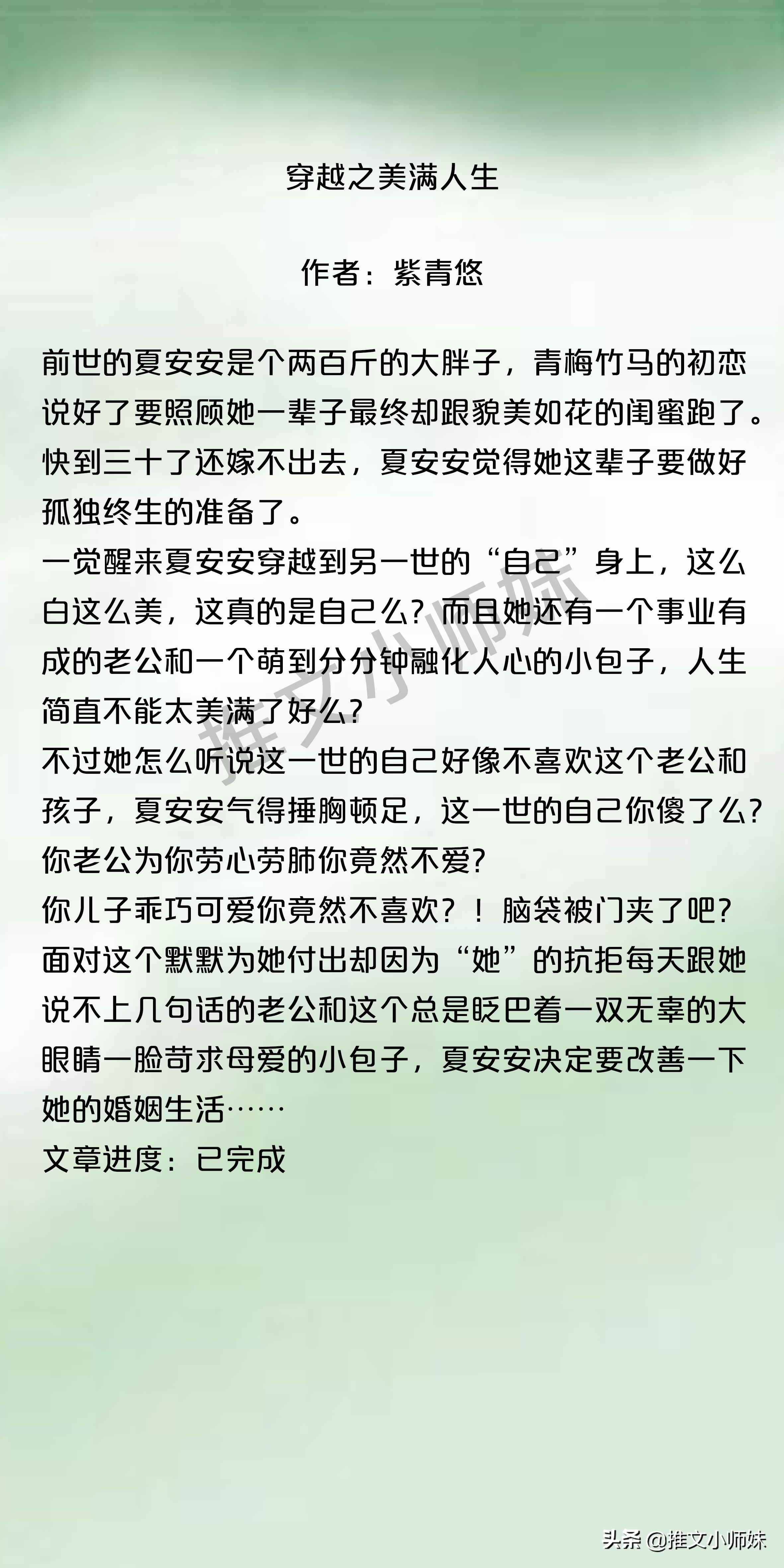 病娇鬼畜黑化：极致占有下的扭曲忠诚与暗影之恋