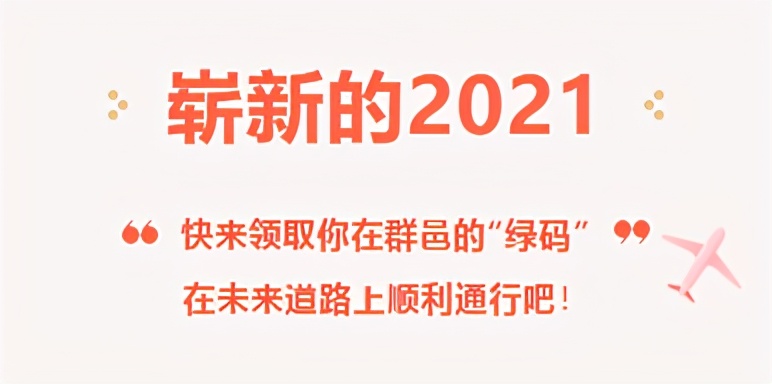 “金三银四”即将打响，您有一份春招汇总待查收