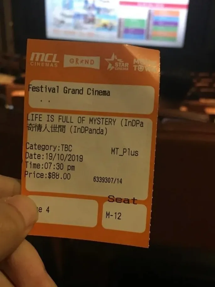 在城大旁的电影院看三级片是什么体验?