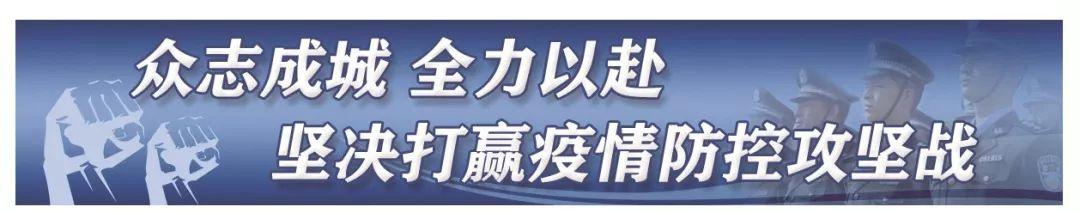 【每周警讯】平安衡阳市周报第1期（4.11——4.17）