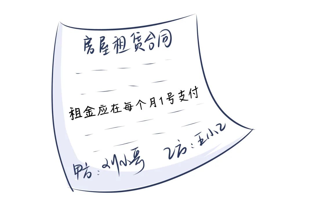 干货来袭！关于房屋买卖、租赁、物业，收好这份法律秘籍