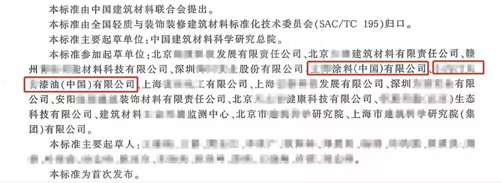 杭州魏老爸花2万多元测试7款乳胶漆,比较不错的是这2款!