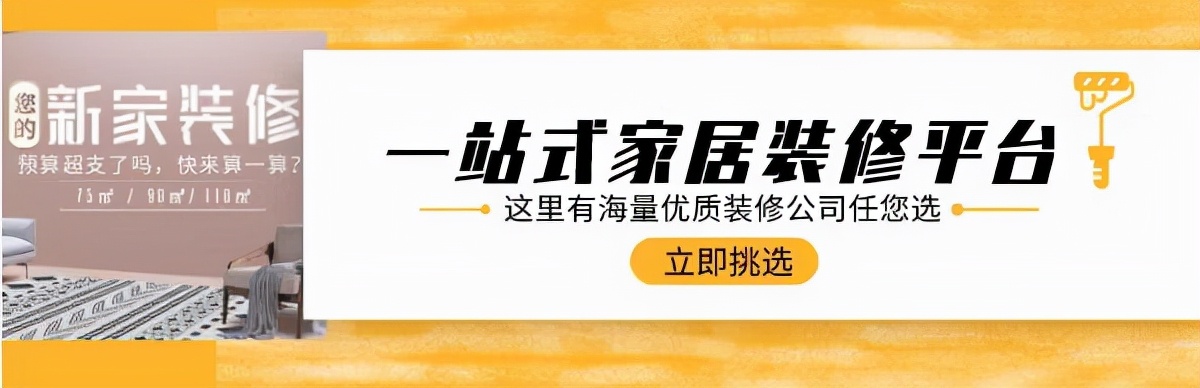 家里刚拿到毛坯房，不懂怎么装修？毛坯房装修步骤？