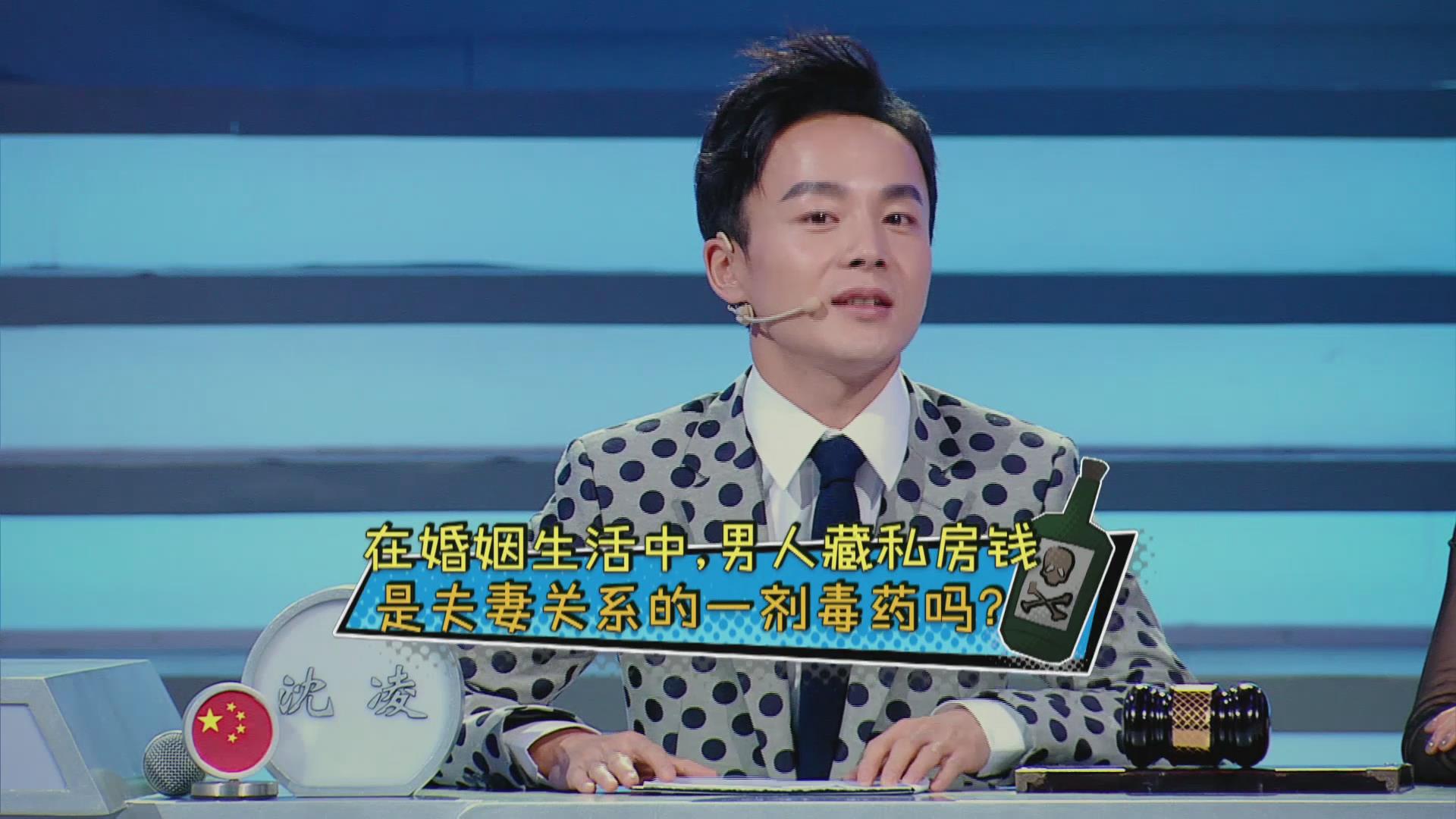 存“私房钱”就是有问题？从私房钱，看夫妻不同的心理态度