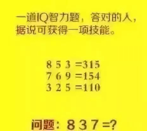 “本人姓连，宝宝快出生了该起个什么名字？”这届网友太坏了