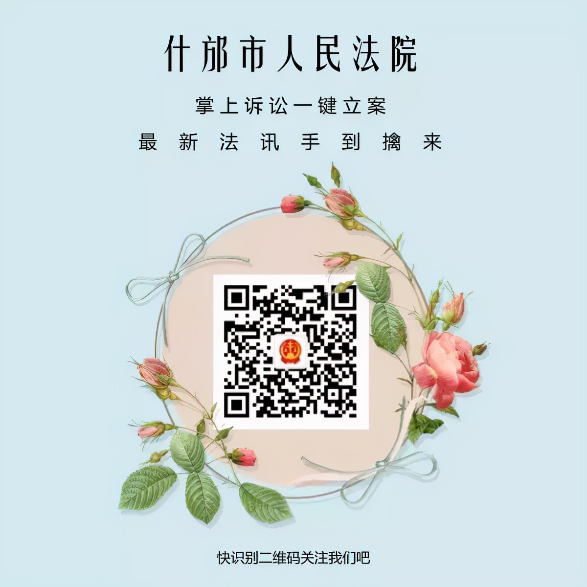 【感受公平正义】普法进行时：被撞坏的车辆，除了维修能再赔我“折旧费”吗？