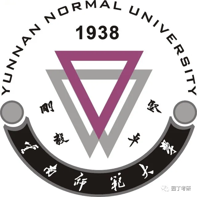 云南师范大学教育学考研分析--园丁考研