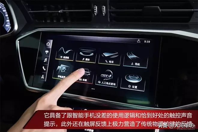 测评|奥迪A6L 45 TFSI:商务舱升级,浓墨重彩的一笔!