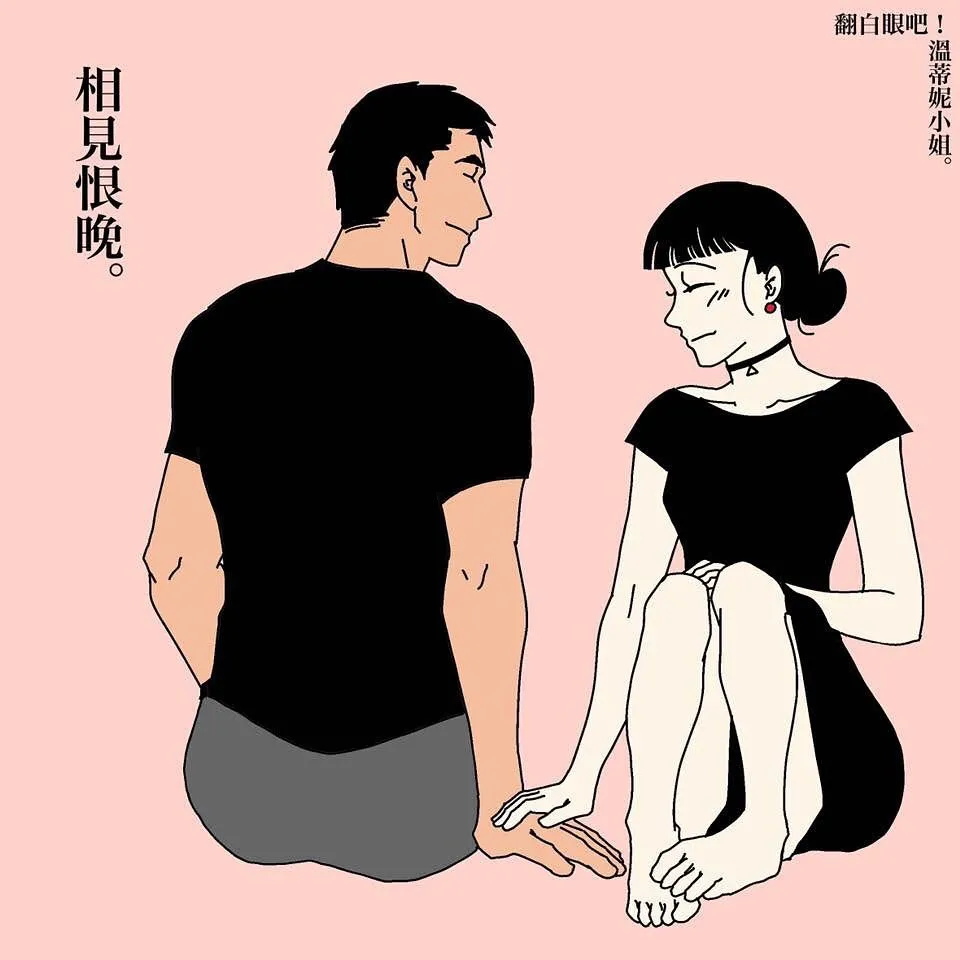 搞笑漫画(这波成年人漫画有很多的搞笑和无奈，看到最后，简直不要太真实)