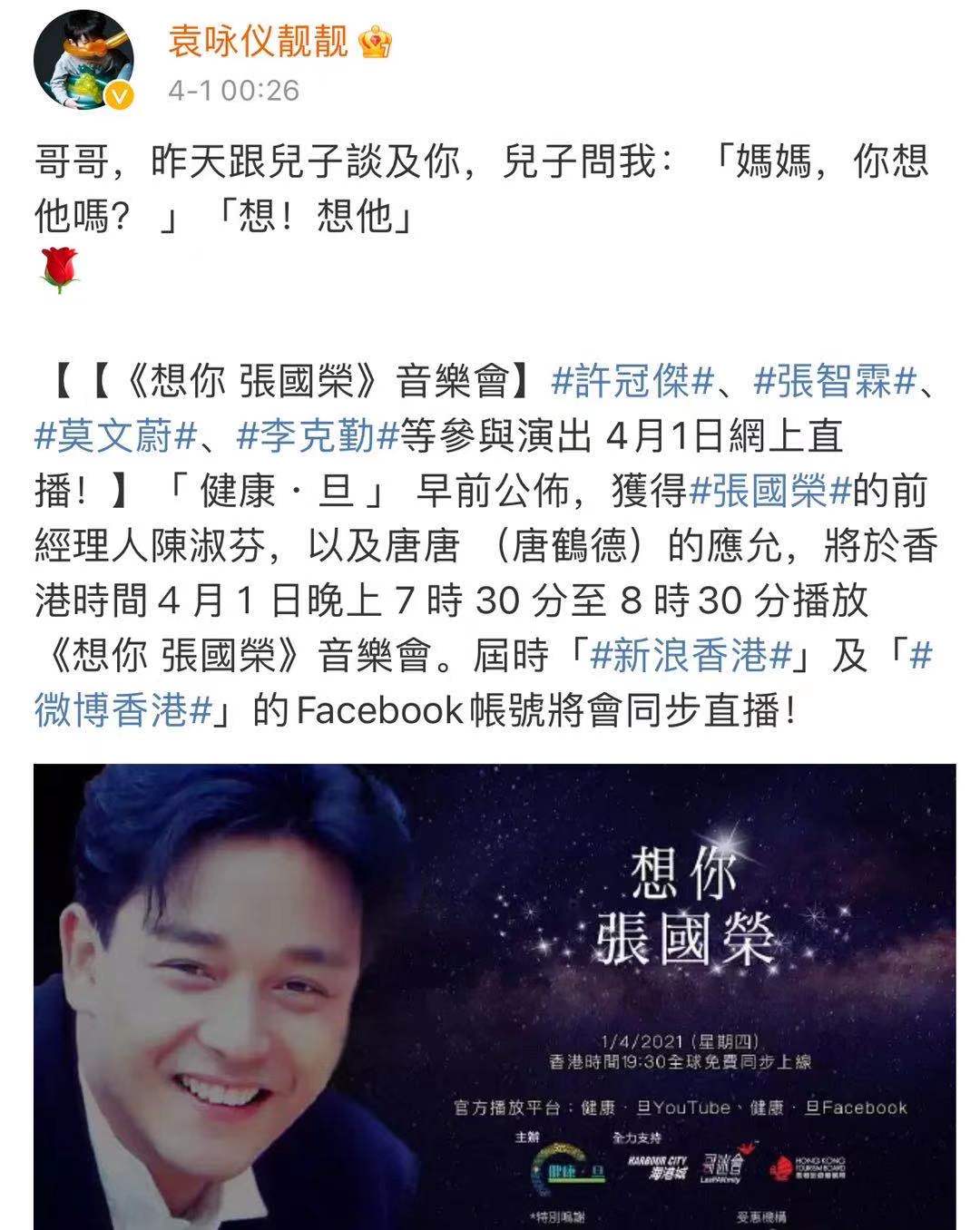 娱乐圈的“哥哥”那么多，啥时候才能出现下一个“张国荣”呢？