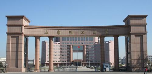 山东理工大学在哪（山东理工大学）
