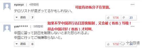 2002年世界杯坑日本(2002年世界杯上韩国对日本到底做了什么…不能忘却的历史)