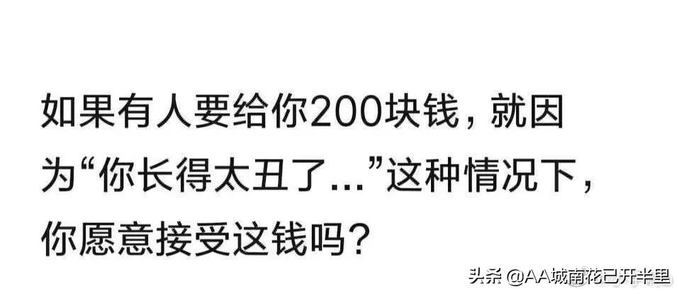 有人认为“养儿防老”，父母和孩子确实不应该住一起，不然矛盾多