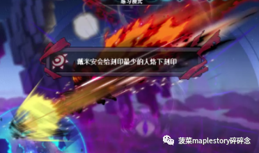 冒险岛BOSS攻略之黛米安