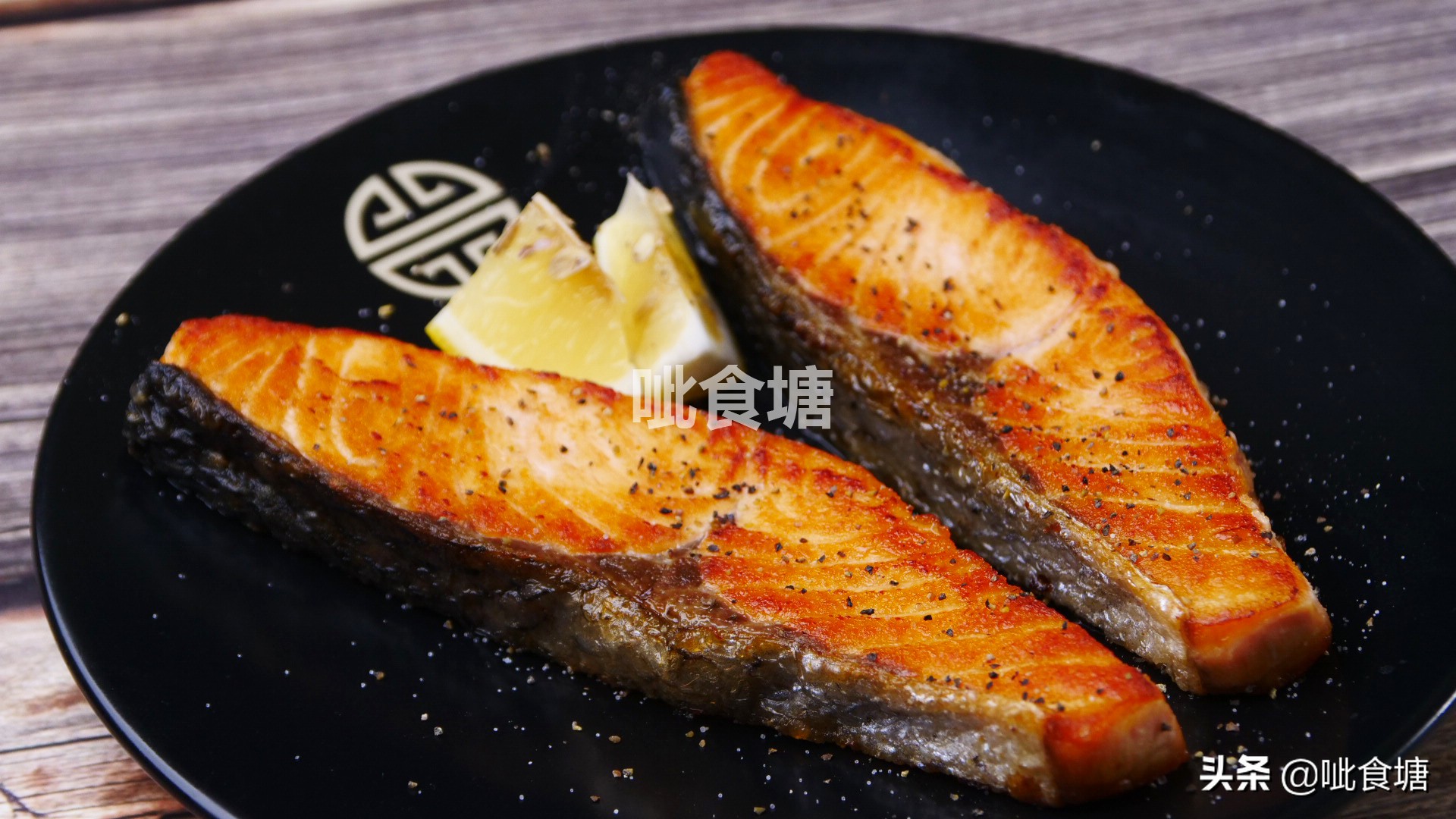 不用一滴油 三文鱼这种做法比生吃还美味 更营养健康 孩子特爱吃