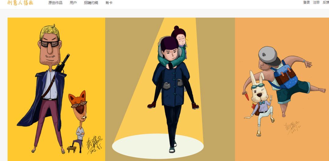 「推薦」插畫(huà)設(shè)計(jì)十大熱門(mén)網(wǎng)站，新手自學(xué)必備插畫(huà)網(wǎng)站推薦