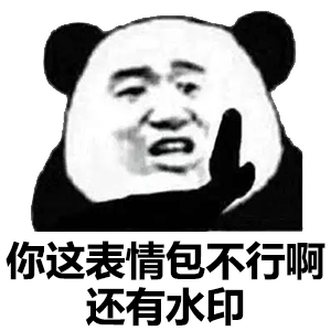 幽默搞笑表情包：我想对你说声谢谢，因为你的美，矫正了我的视力