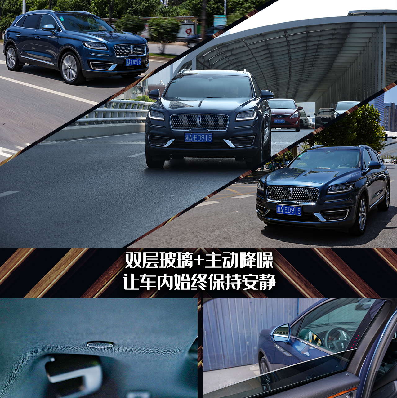 豪华SUV应该是什么样？玩车妹试驾林肯航海家，分享真实感受