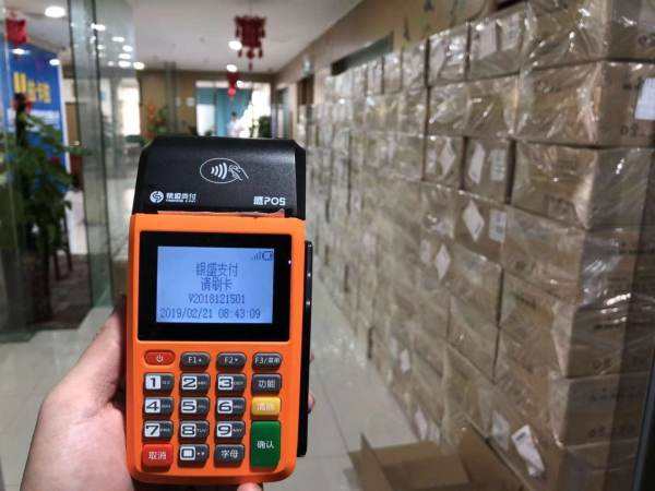 POS机套现，拉卡拉等机构为何视而不见？