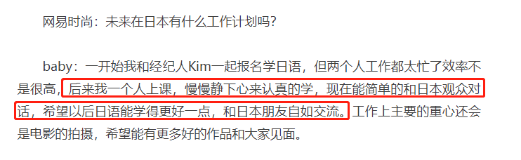 费尽心思挤进贵妇圈？钮钴禄·杨颖人脉不断升级，野心到底是啥？