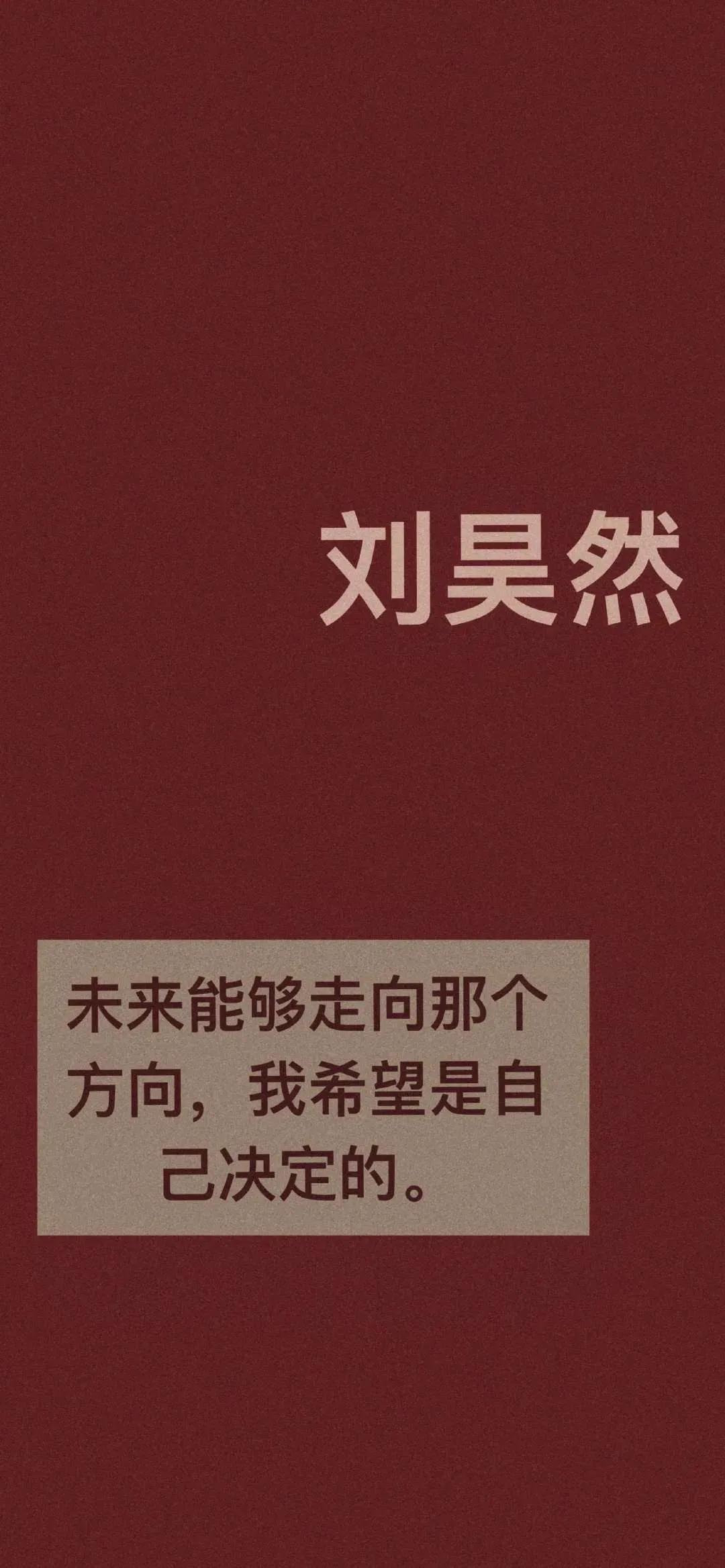 明星名言 有你喜欢的吗