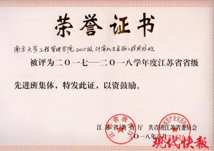 霸榜！院士坐镇，开创多个中国第一，揭秘南京大学这个“超硬核”学院！