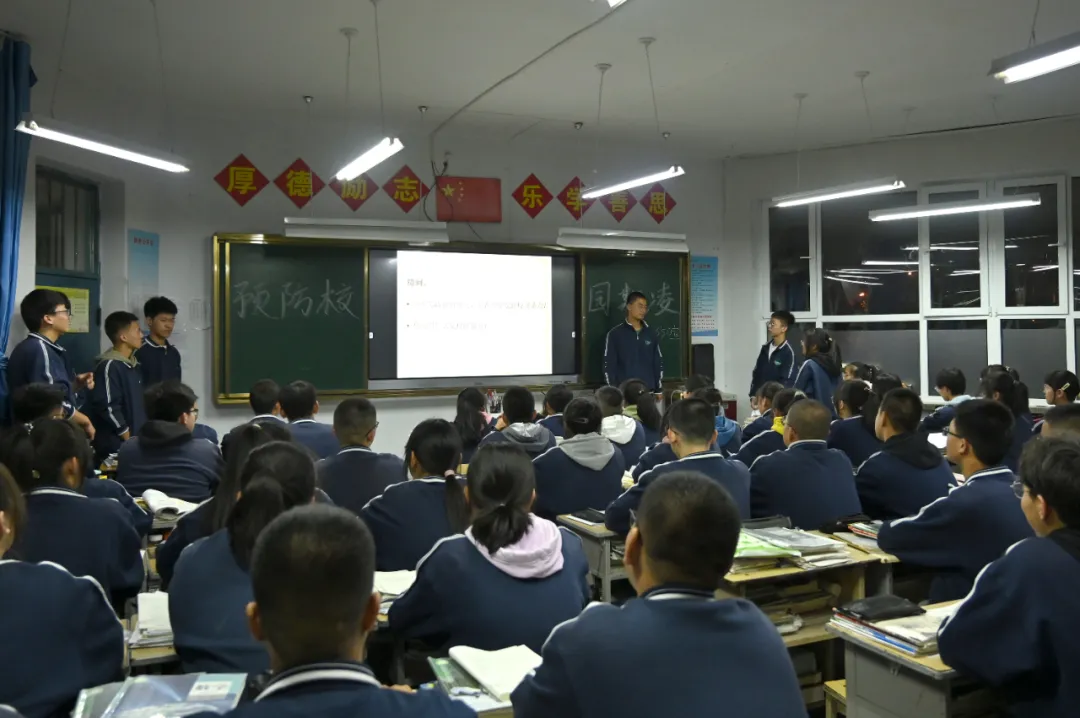 忻州实验中学举行“预防校园欺凌”班会(图15)