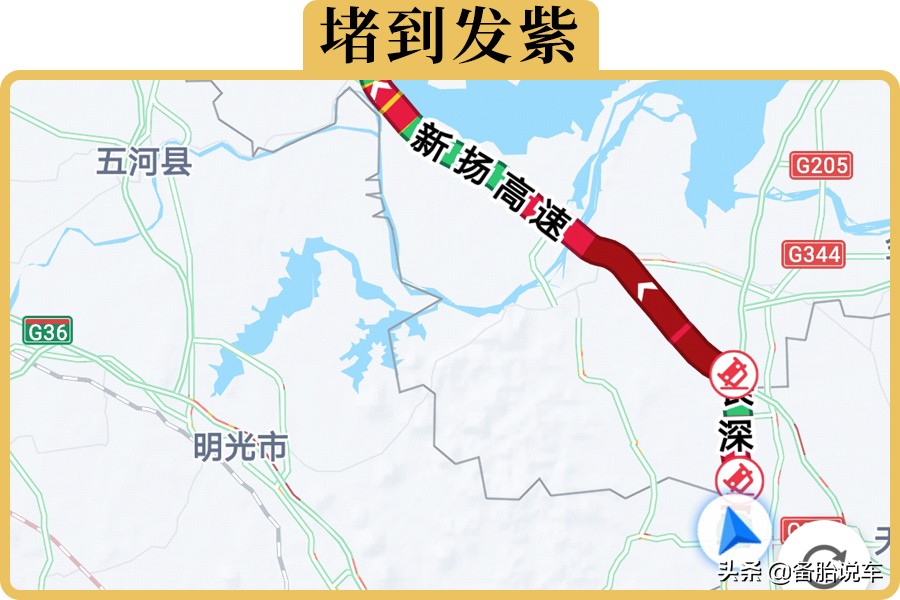 高速300公里汽车导航故障，何处维修最靠谱？