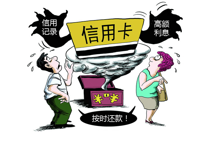 广发银行信用卡协商分期的话术