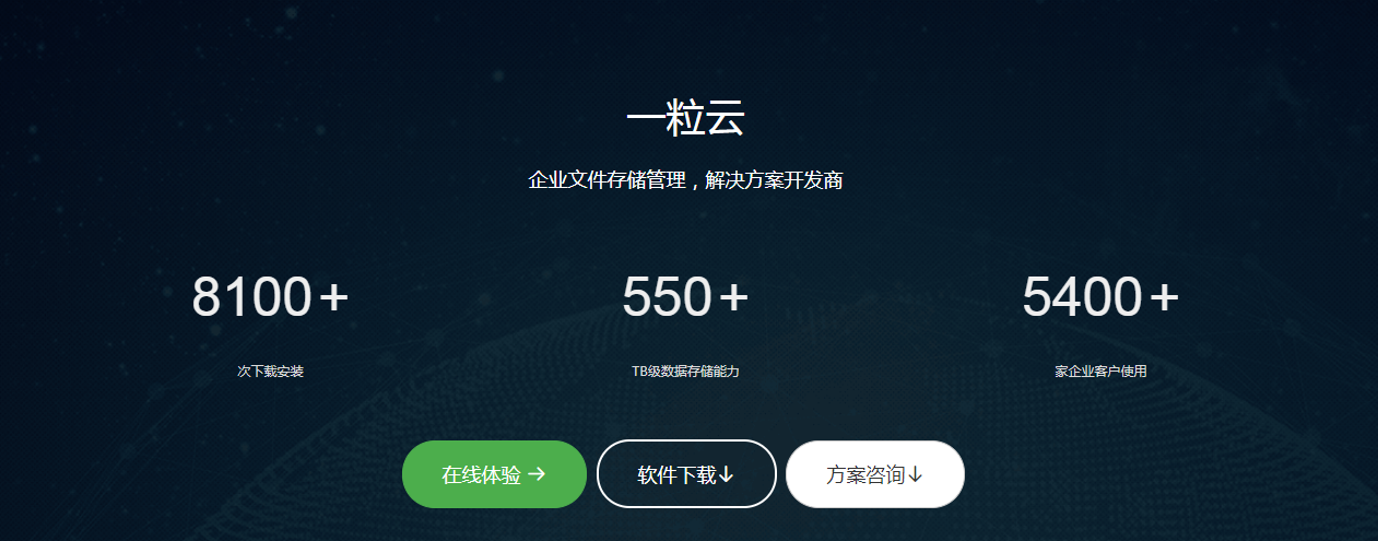 低调分享四款牛叉的优质软件